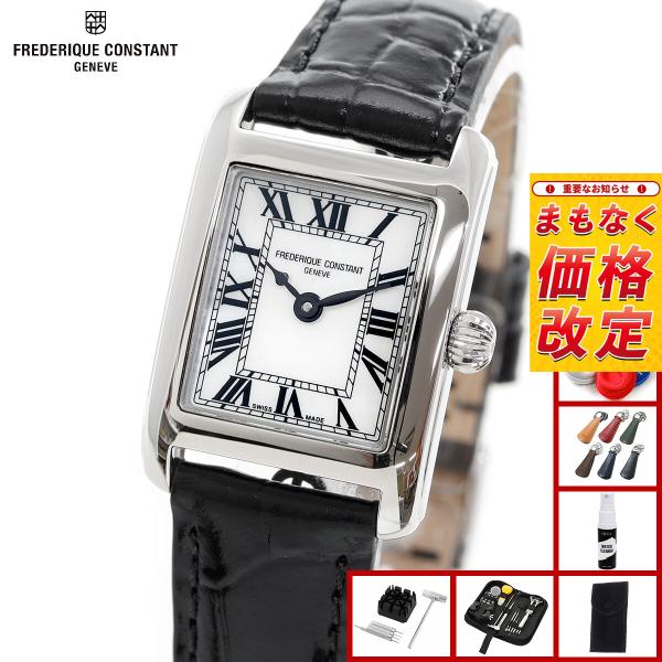 （6月から値上）フレデリック コンスタント FREDERIQUE CONSTANT クラシック カレ...