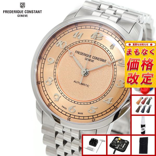 （6月から値上）フレデリック コンスタント FREDERIQUE CONSTANT クラシック プレ...