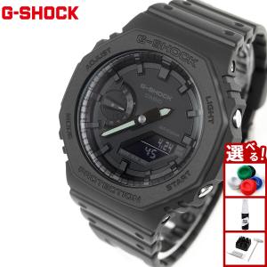 G-SHOCK GA-2100-1A2 アナデジ メンズ 腕時計 ブラック ブルー ネオン