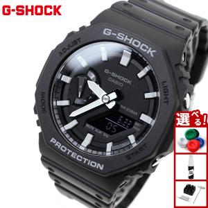 G-SHOCK （豪華おまけ有） Gショック デジタル ソーラー 腕時計 メンズ