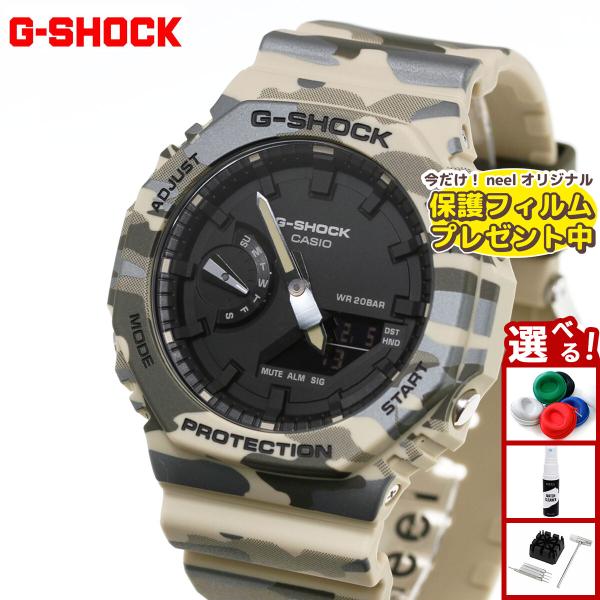 （豪華おまけ有） Gショック G-SHOCK アナデジ 腕時計 メンズ GA-2100CM-5AJF...