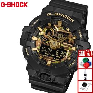 G-SHOCK （豪華おまけ有） Gショック ソーラー 電波時計 腕時計 メンズ