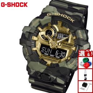 G-SHOCK （豪華おまけ有） Gショック ソーラー 電波時計 腕時計 メンズ