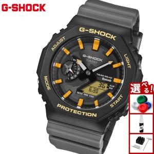 G-SHOCK Gショック ソーラー Charles Darwin Foundation コラボ 限定