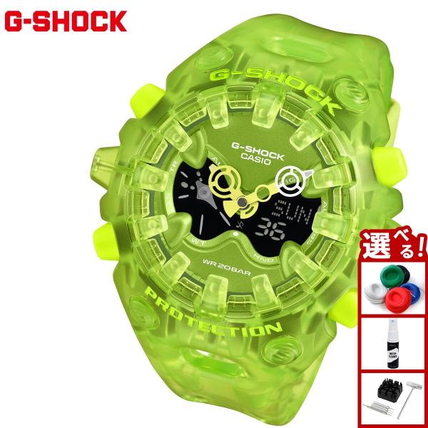 （豪華おまけ有） Gショック G-SHOCK アナデジ 限定 腕時計 GA-V01SKE-3AJF ...
