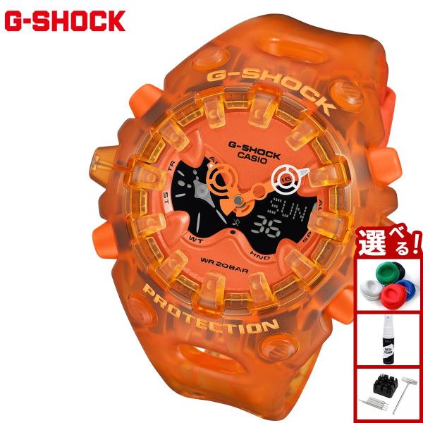 （豪華おまけ有） Gショック G-SHOCK アナデジ 限定 腕時計 GA-V01SKE-4AJF ...