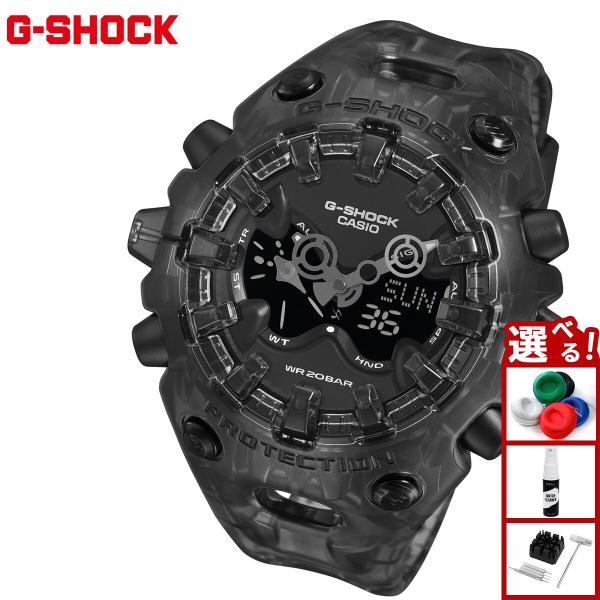 （豪華おまけ有） Gショック G-SHOCK アナデジ 限定 腕時計 GA-V01SKE-8AJF ...