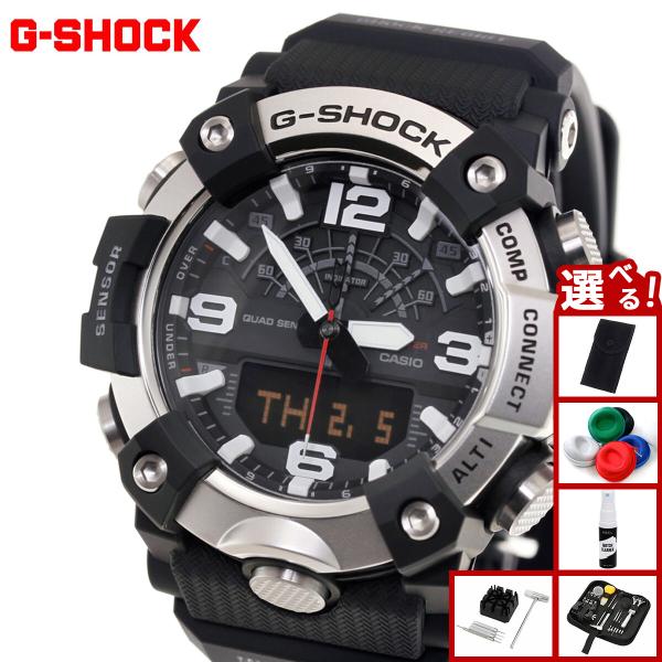 Gショック G-SHOCK マッドマン MUDMAN オンライン限定 腕時計 GG-B100XM-1...