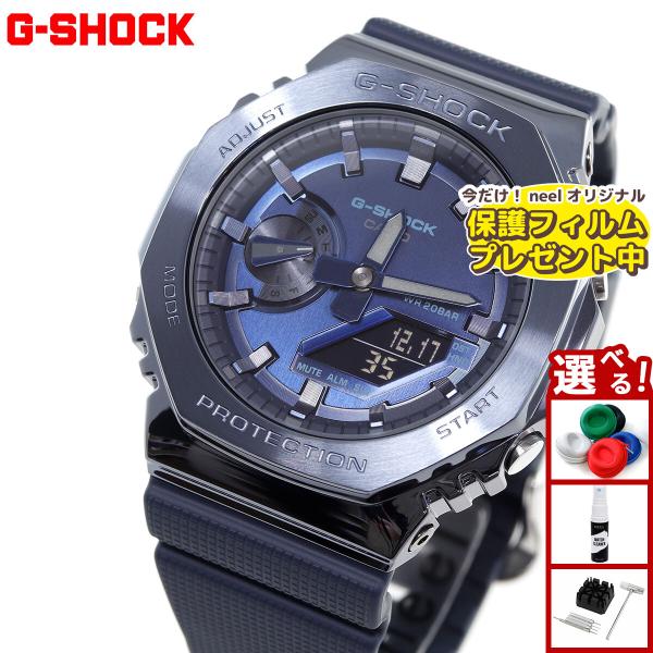 （保護フィルム付き）Gショック G-SHOCK メタル 腕時計 メンズ GM-2100N-2AJF ...