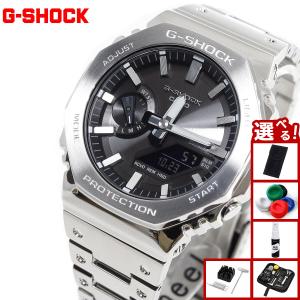 （ノベルティー付き）Gショック G-SHOCK ソーラー 腕時計 メンズ GM-B2100SD-1AJF ジーショック フルメタル シルバー クロノグラフ