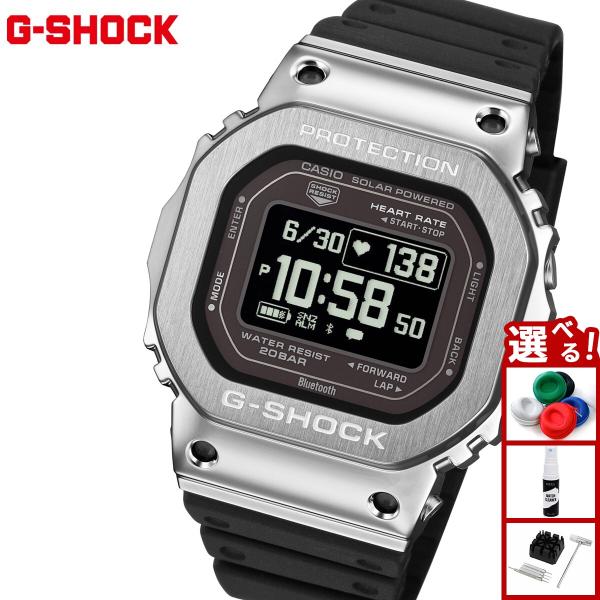 （豪華おまけ有） Gショック ジースクワッド G-SHOCK G-SQUAD USB充電対応 ソーラ...