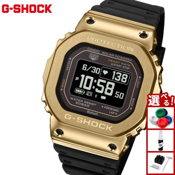 （豪華おまけ有） Gショック ジースクワッド G-SHOCK G-SQUAD USB充電対応 ソーラ...