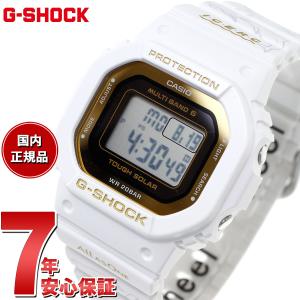 Gショック ジーショック G-SHOCK 電波ソーラー 時計 GMD-W5601K-7JR Love The Sea And The Earth