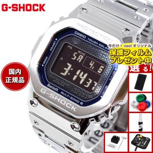 CASIO（カシオ） 未使用 G-SHOCK Gショック 葛飾北斎 富嶽三十六景 赤