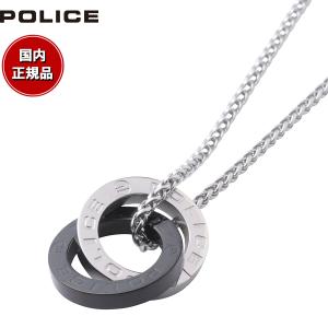 ポリス POLICE ネックレス ペンダント OTEMANU GN2102519｜neelセレクトショップ 2nd Yahoo!店