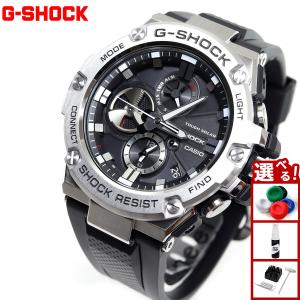 G-SHOCK Gショック Gスチール G-STEEL 電波ソーラー アナデジ 腕時計