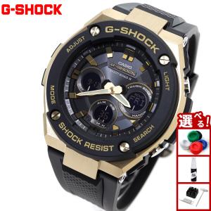 G-SHOCK Gショック Gスチール G-STEEL 電波 ソーラー 腕時計 メンズ