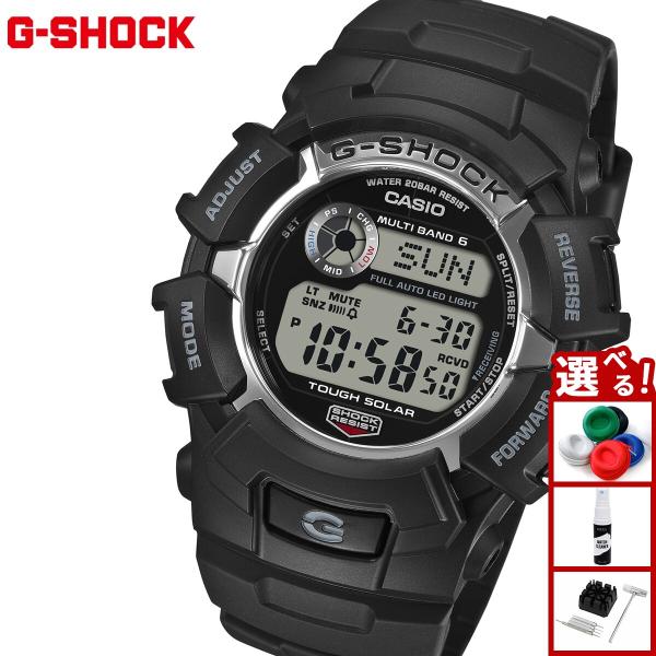 （豪華おまけ有） Gショック G-SHOCK 電波 ソーラー 腕時計 メンズ GW-2310U-1J...