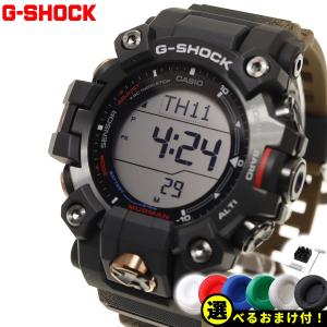 Gショック G-SHOCK 電波 ソーラー MUDMAN TEAM LAND CRUISER TOY...