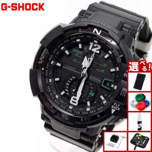 G-SHOCK GW-A1100 スカイコックピット 電波ソーラー 最終値下げ！ GW-A1100FC-1AJF | CASIO