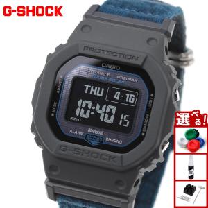 G-SHOCK CASIO “G-SHOCK” GMW-B5000D-1JF シルバーフルメタル カシオ G