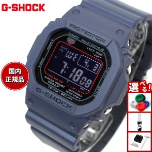 G-SHOCK G-8100-2JFデジタル腕時計 青 G-SHOCK G-8100-2JFデジタル腕時計 青 - 時計在庫 処分 セール