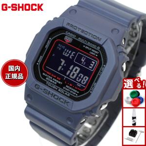 エントリーで+4倍！4月25日！Gショック G-SHOCK 電波 ソーラー 5600 カシオ CASIO デジタル 腕時計 メンズ GW-M5610U-2JF ジーショック