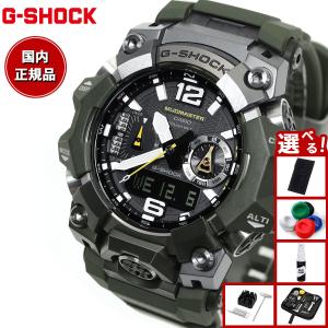 G-SHOCK Gショック 電波ソーラー マッドマスター MUDMASTER 限定 GWG