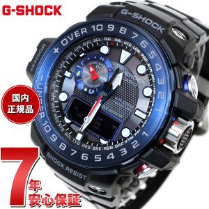 G-SHOCK Gショック ガルフマスター GULFMASTER 電波 ソーラー G-SHOCK Gショック ガルフマスター GULFMASTER 電波 ソーラー