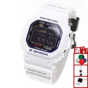 G-SHOCK Gショック CASIO カシオ タフソーラー GW-M5610MW-7JF Marine