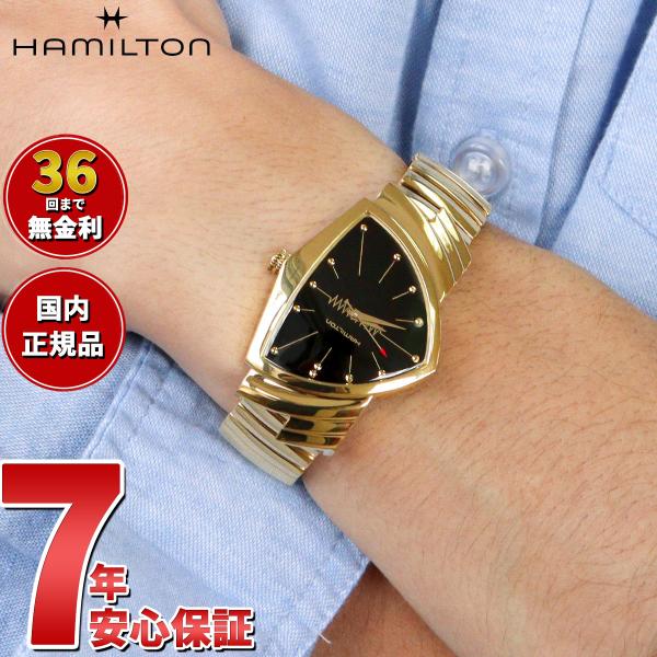 エントリーで+4倍！本日限定！ハミルトン HAMILTON ベンチュラ クォーツ H24301131...