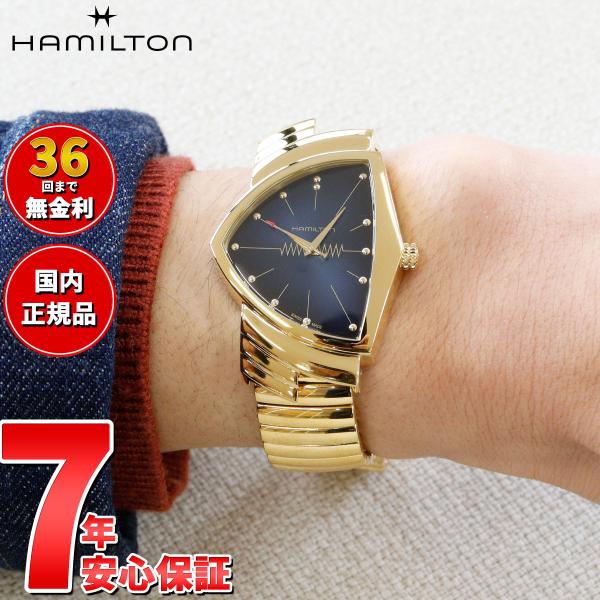 【正規品】ハミルトン HAMILTON ベンチュラ ブルー エルビス H24301141 腕時計 メ...