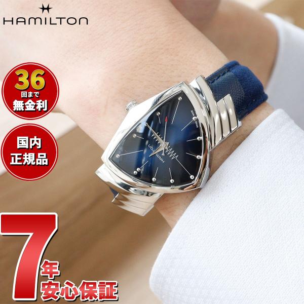 【正規品】ハミルトン HAMILTON ベンチュラ ブルー エルビス H24411942 腕時計 メ...
