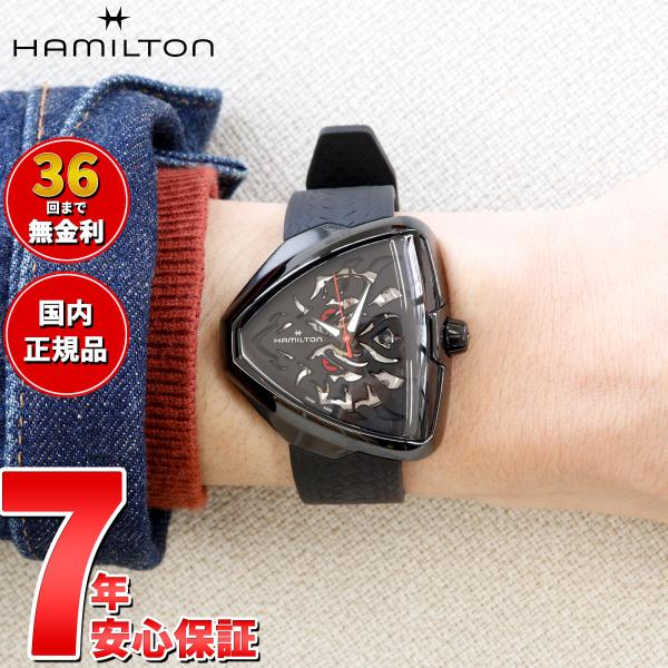 エントリーで+4倍！6月5日！【正規品】ハミルトン HAMILTON ベンチュラ エルビス80 スケ...