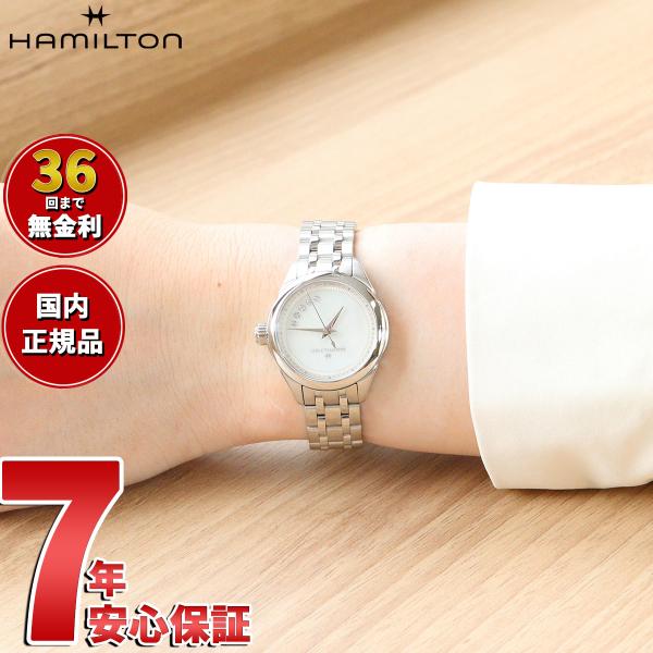 ハミルトン ジャズマスター レディ クォーツ H32111190 腕時計 レディース 正規品 HAM...