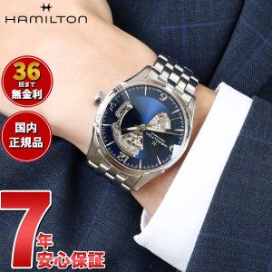 ハミルトン HAMILTON ジャズマスター オープンハート オート H32705141 腕時計 メンズ 自動巻き JAZZMASTER 正規品｜neel2