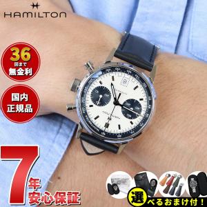 ハミルトン HAMILTON アメリカン クラシック イントラマティック オート H38416711 腕時計 メンズ 自動巻き 正規品