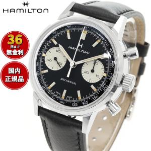 AMERICAN CLASSIC （ノベルティー付き）ハミルトン HAMILTON