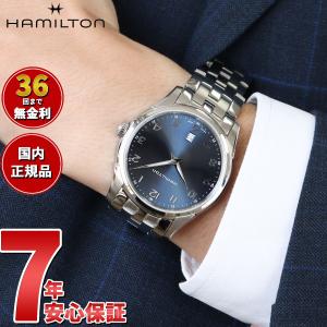 エントリーで+4倍！本日限定！ハミルトン HAMILTON ジャズマスター シンライン クォーツ H38511143 腕時計 メンズ JAZZMASTER 正規品