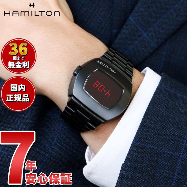 エントリーで+4倍！4月25日！ハミルトン HAMILTON アメリカン クラシック PSR デジタ...