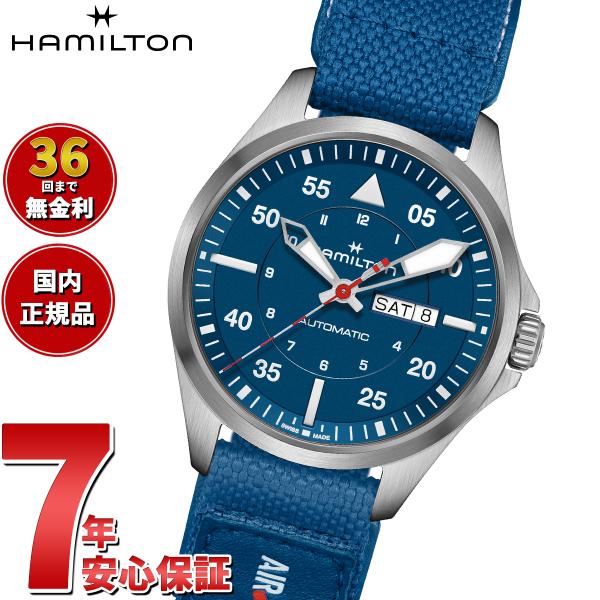 【正規品】ハミルトン HAMILTON カーキ アビエーション パイロット H64655941 腕時...