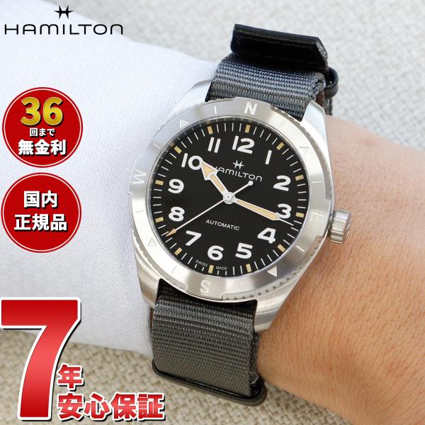 【正規品】ハミルトン HAMILTON カーキ フィールド エクスペディション H70315930 ...