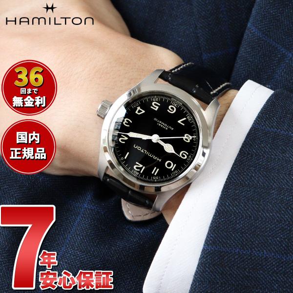ハミルトン HAMILTON カーキ フィールド マーフ 38MM H70405730 腕時計 メン...
