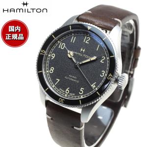 ハミルトン HAMILTON カーキ アビエー...の詳細画像1