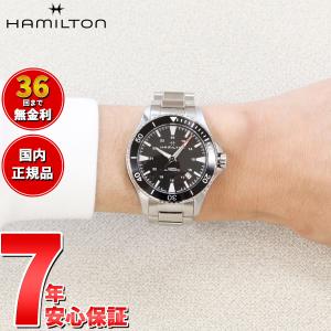 【正規品】 ハミルトン HAMILTON カーキ ネイビー スキューバ H82335131 腕時計 メンズ 自動巻き｜neel2
