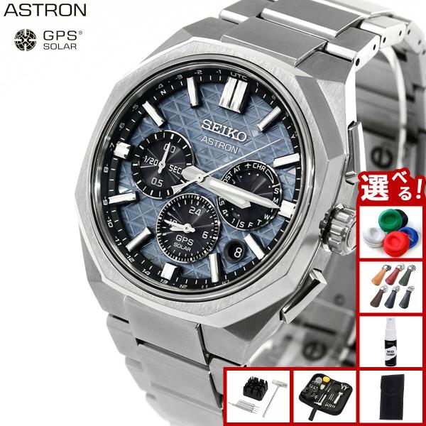 （豪華おまけ有） セイコー アストロン ネクスター SEIKO ASTRON HAB001J コアシ...