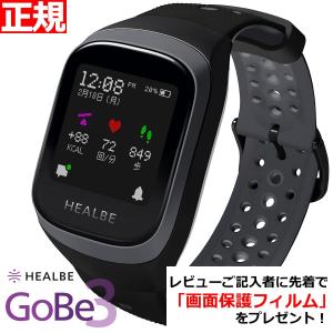HEALBE GoBe3 ゴービー3 スマートウォッチ ウェアラブル スマートバンド 腕時計 HGB3-BK-GY