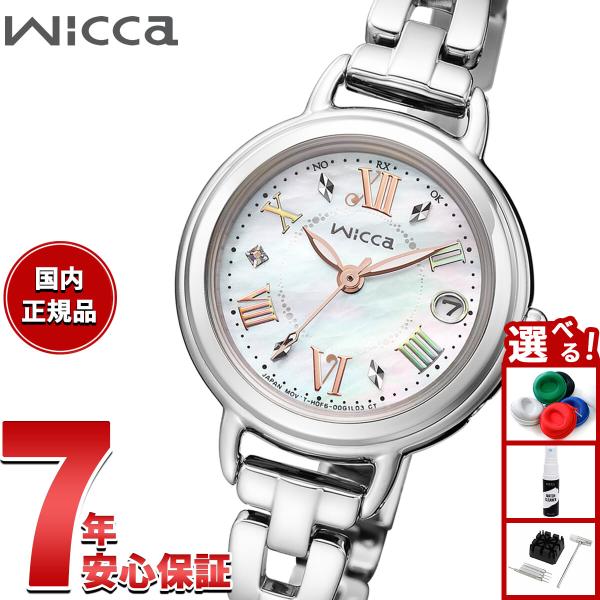 （豪華おまけ有） ウィッカ シチズン wicca ソーラーテック 電波時計 限定 時計 レディース ...