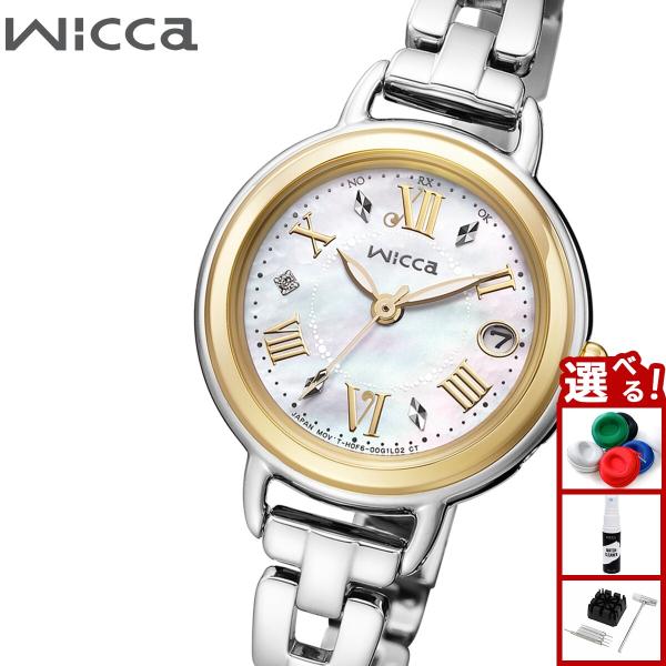 （豪華おまけ有） ウィッカ シチズン wicca ソーラーテック 電波時計 腕時計 レディース KL...