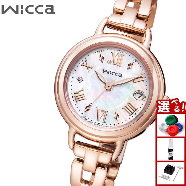 （豪華おまけ有） ウィッカ シチズン wicca ソーラーテック 電波時計 腕時計 レディース KL...